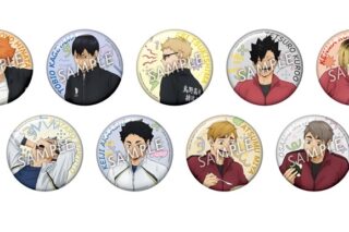 ハイキュー!! 喜怒哀楽トレーディング缶バッジ[アニメイト限定]
 
2025年12月20日発売
で取扱中