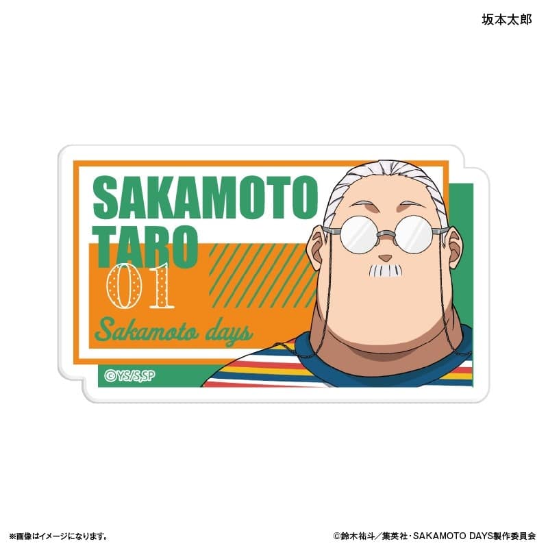 サカモトデイズ ネームバッジ 眼鏡Style 坂本太郎 
2025年12月下旬発売