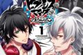 ヒプノシスマイク side B.B & M.T.C 通常版 アニメイトで