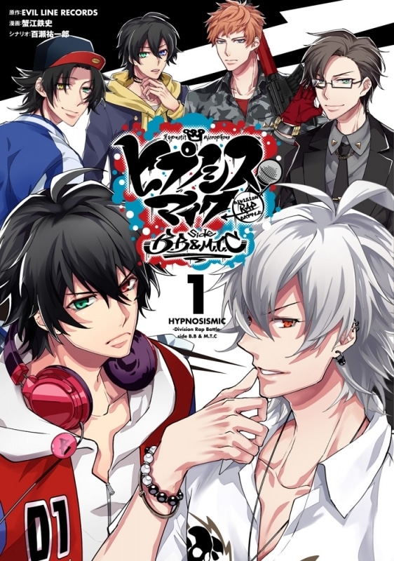 ヒプノシスマイク side B.B & M.T.C 通常版 アニメイトで