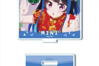 彼女、お借りします (かのかり) ミニアクリルスタンド Ver.2 デザイン12(八重森みに/B)
 
2024年01月中旬発売
 アニメイトで取扱中 彼女、お借りします (かのかり) ミニアクリルスタンド Ver.2 デザイン12(八重森みに/B)
 
2024年01月中旬発売
 アニメイトで取扱中