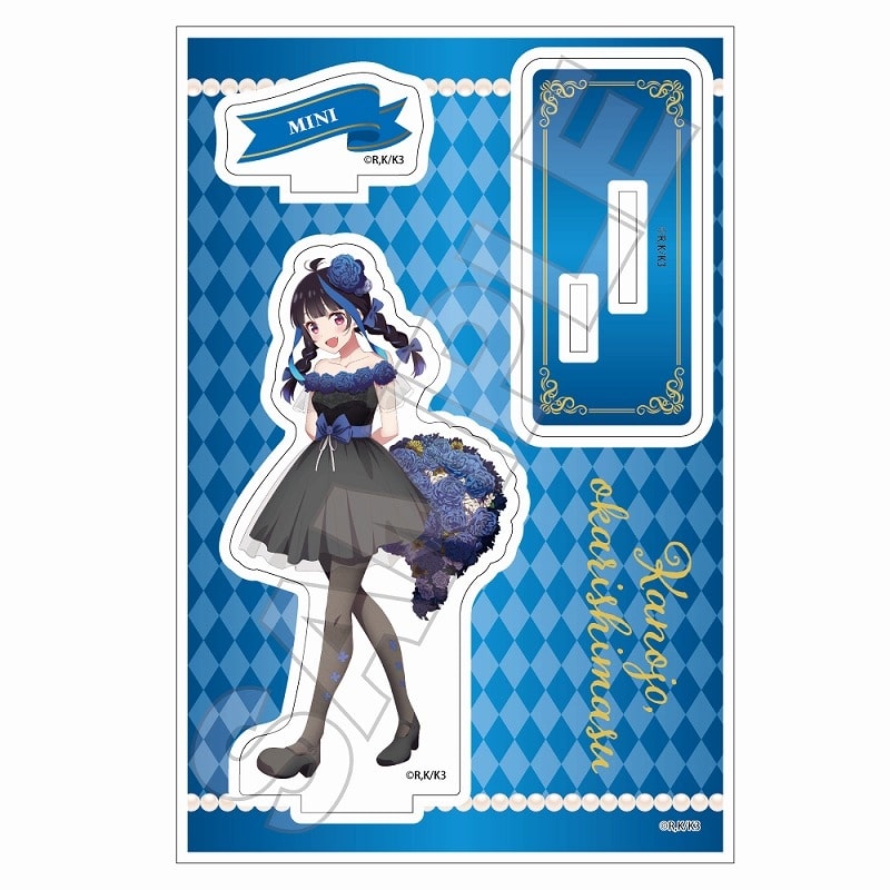 彼女、お借りします (かのかり) Authentic Beauty アクリルスタンドJr. 八重森みに
 
2024年01月発売