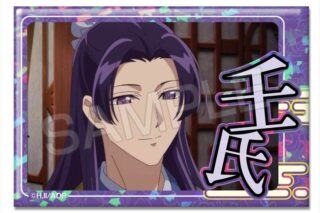 TVアニメ『薬屋のひとりごと』 ホログラム缶バッジ デザイン06(壬氏/A)【再販】
 
2025年11月上旬発売
で取扱中 (アニメイト)