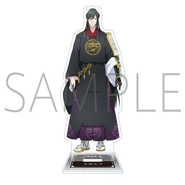 刀剣乱舞 廻 -虚伝 燃ゆる本能寺- アクリルスタンド/太郎太刀
 
2024年8月16日発売