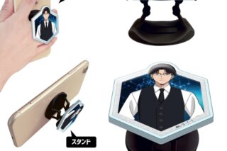 ワールドトリガー  第3 弾 アクリルスマホグリップ/弓場 拓磨
 
2025年11月下旬発売
で取扱中 (アニメイト) ワールドトリガー  第3 弾 アクリルスマホグリップ/弓場 拓磨
 
2025年11月下旬発売
で取扱中 (アニメイト)