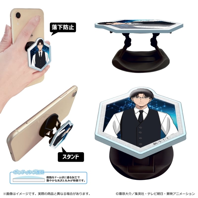 ワールドトリガー  第3 弾 アクリルスマホグリップ/弓場 拓磨
 
2025年11月下旬発売
で取扱中 (アニメイト)