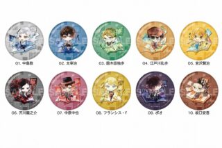 文豪ストレイドッグス (文スト) メタリック缶バッジ/01 全10種【再販】
 
2024年06月下旬発売