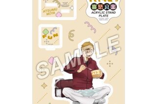 ハイキュー!! 喜怒哀楽アクリルスタンドプレート 宮 侑[アニメイト限定]
 
2025年12月20日発売