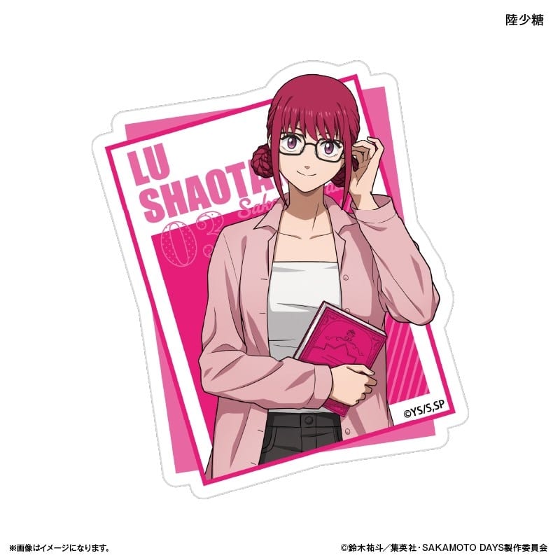 サカモトデイズ ステッカー 眼鏡Style 陸少糖 
2025年12月下旬発売