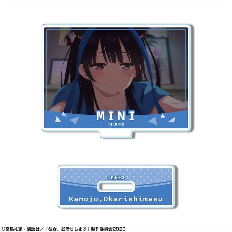 彼女、お借りします (かのかり) ミニアクリルスタンド Ver.2 デザイン11(八重森みに/A)
 
2024年01月中旬発売
 アニメイトで取扱中