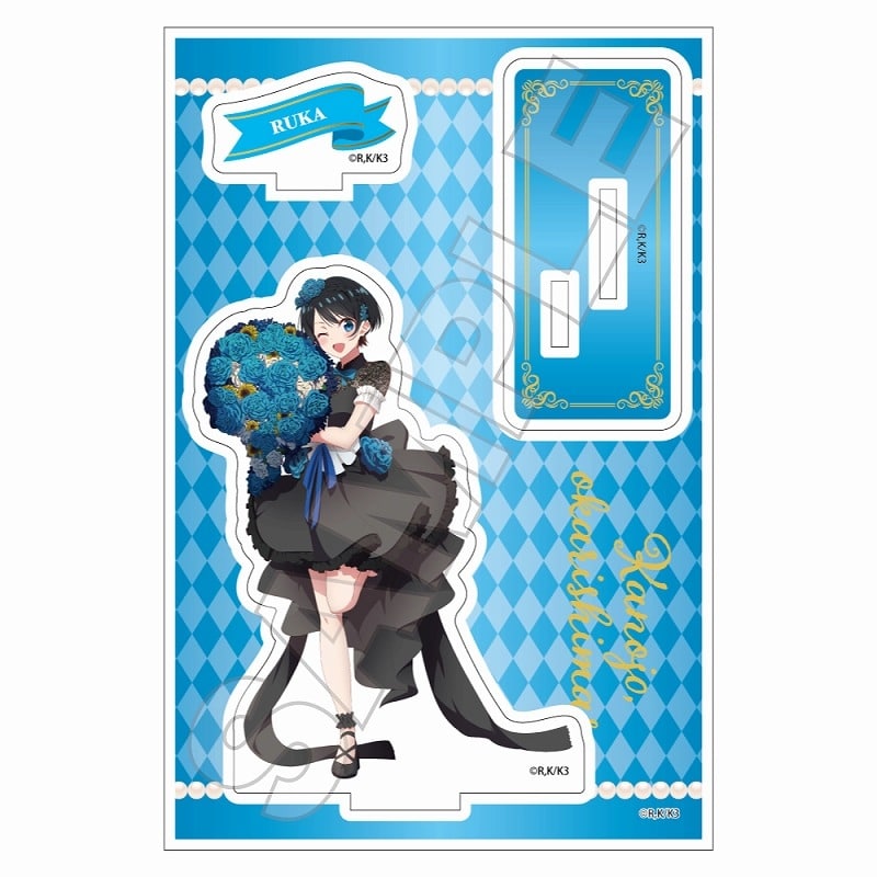 彼女、お借りします (かのかり) Authentic Beauty アクリルスタンドJr. 更科瑠夏
 
2024年01月発売