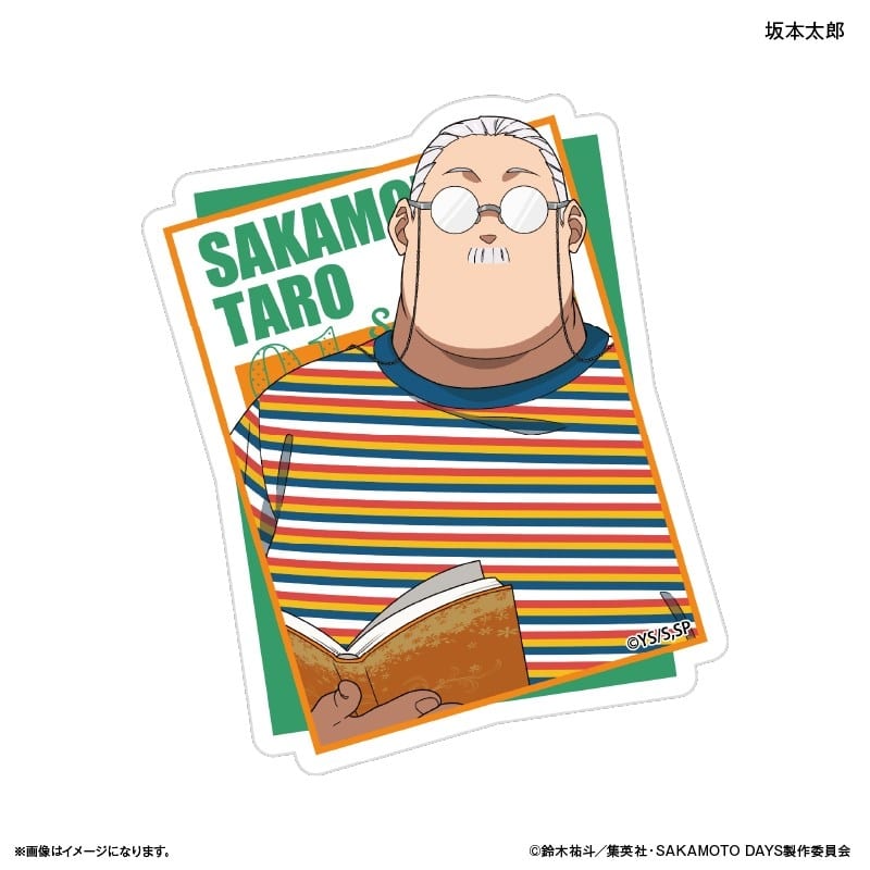 サカモトデイズ ステッカー 眼鏡Style 坂本太郎 
2025年12月下旬発売