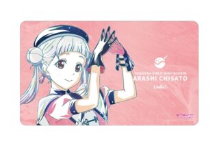 ラブライブ!スーパースター!! 描き下ろし 嵐 千砂都 スーパースター!!ver. Ani-Art マルチデスクマット
 
2026年1月27日発売
で取扱中 (アニメイト)