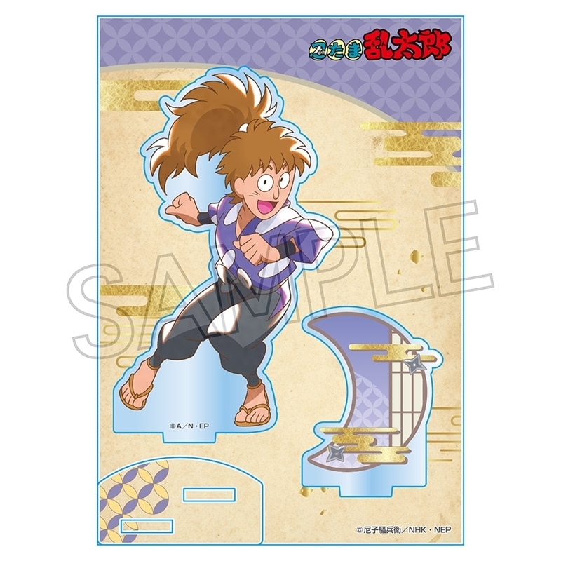 忍たま乱太郎 ヴィンテージシリーズ アクリルスタンド Vol.3 不破雷蔵
 
2025年11月下旬発売