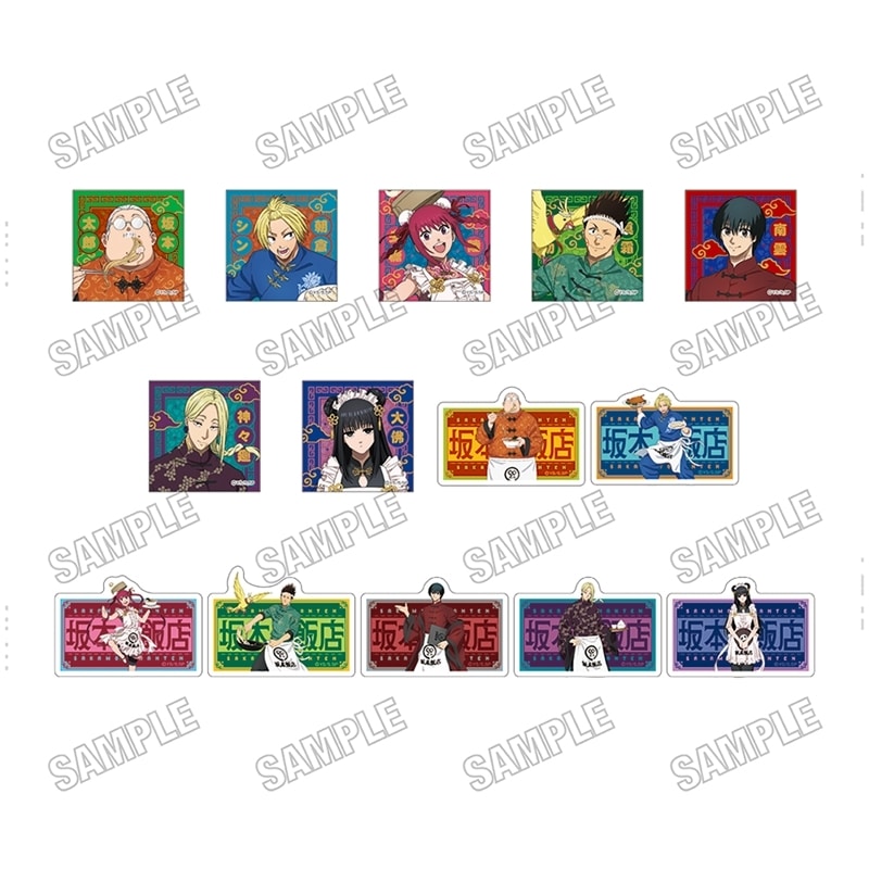 サカモトデイズ 描き下ろしステッカーコレクション【坂本飯店ver.】 
2025年12月発売