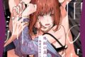 になこ275「外面の良い幼馴染 ー執着系兄弟に堕とされるー
」
2024年9月27日発売