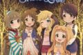 高田村 THE IDOLM@STER CINDERELLA GIRLS LITTLE STARS! Snow*Love アニメイトで
2018/01/10 発売