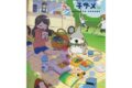 おでかけ子ザメ A5ノート 子ザメB アニメイトで
2025年09月発売