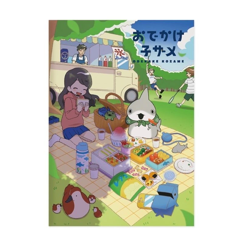 おでかけ子ザメ A5ノート 子ザメB アニメイトで
2025年09月発売