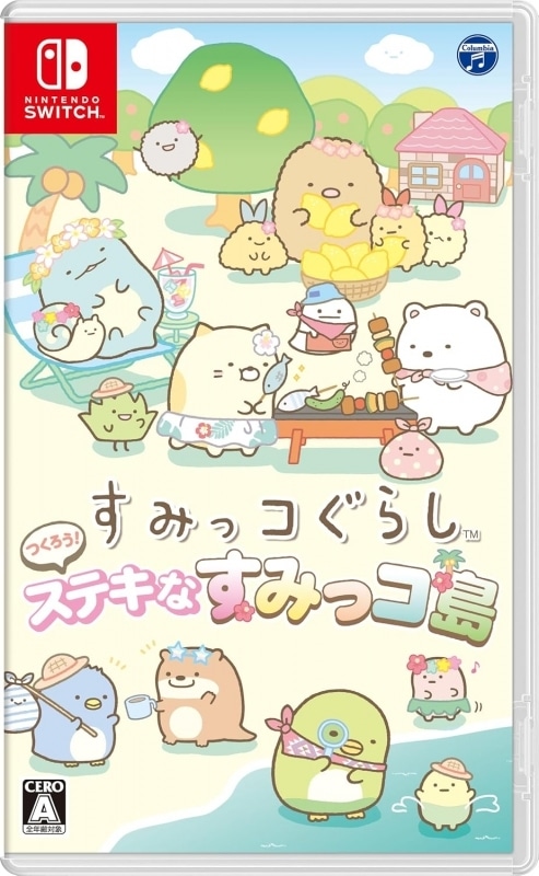 すみっコぐらし つくろう!ステキなすみっコ島 アニメイトで
2025/11/20 発売