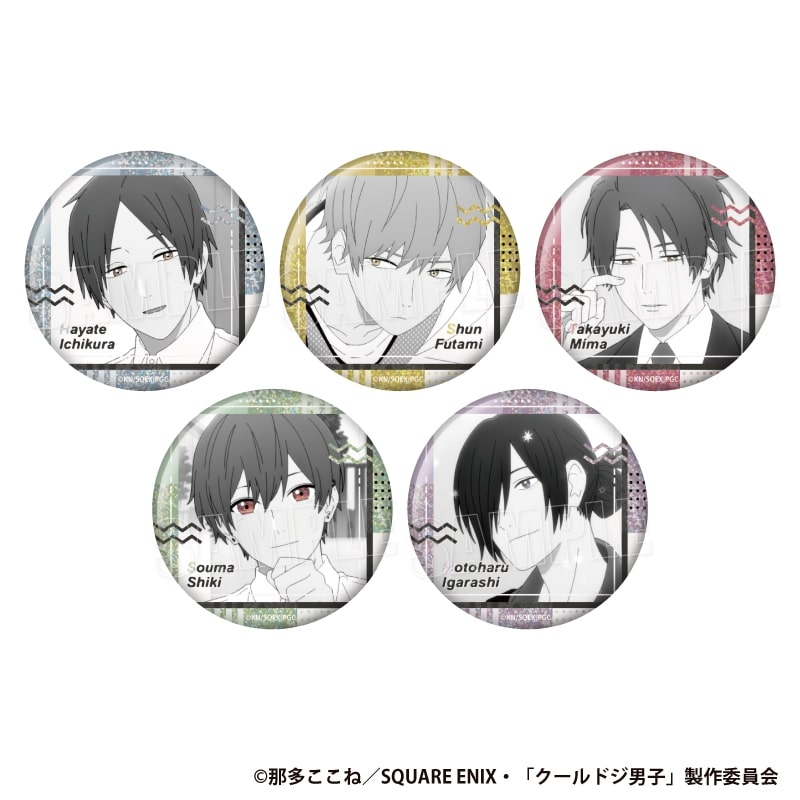 TVアニメ『クールドジ男子』 ホロEYE缶バッジ アニメイトで
2025年12月 中旬 発売