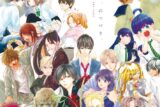 ベツコミ55周年 公式図録 BEYOND THE PAGE 好き、のつづき。 アニメイトで
2025/10/03 発売