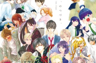 ベツコミ55周年 公式図録 BEYOND THE PAGE 好き、のつづき。 アニメイトで
2025/10/03 発売