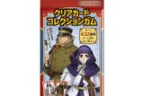 TVアニメ「ゴールデンカムイ」 クリアカードコレクションガム アニメイトで
2025年11月発売