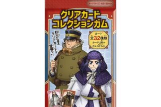 TVアニメ「ゴールデンカムイ」 クリアカードコレクションガム アニメイトで
2025年11月発売