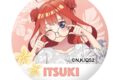 五等分の花嫁* ガラスマグネット 中野五月
 
2025年12月下旬発売
で取扱中 (アニメイト)
