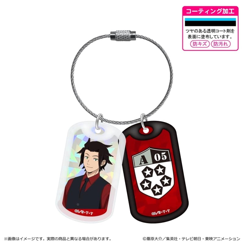 ワールドトリガー  第3 弾 アクリルドッグタグキーホルダー/嵐山 准
 
2025年11月下旬発売