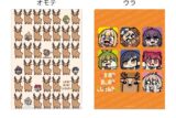 しかのこのこのここしたんたん 大川ぶくぶ コラボレーションver. A4クリアファイル
 
2025年7月1日発売