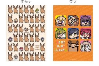 しかのこのこのここしたんたん 大川ぶくぶ コラボレーションver. A4クリアファイル
 
2025年7月1日発売