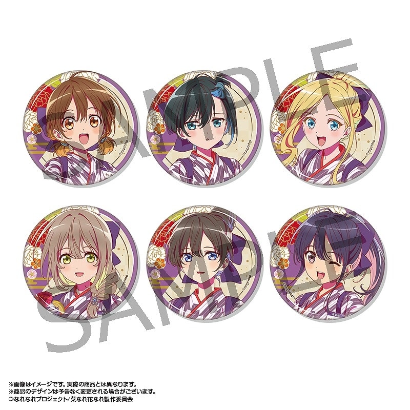 菜なれ花なれ×馬車道 トレーディング缶バッジA
 
2024年9月20日発売