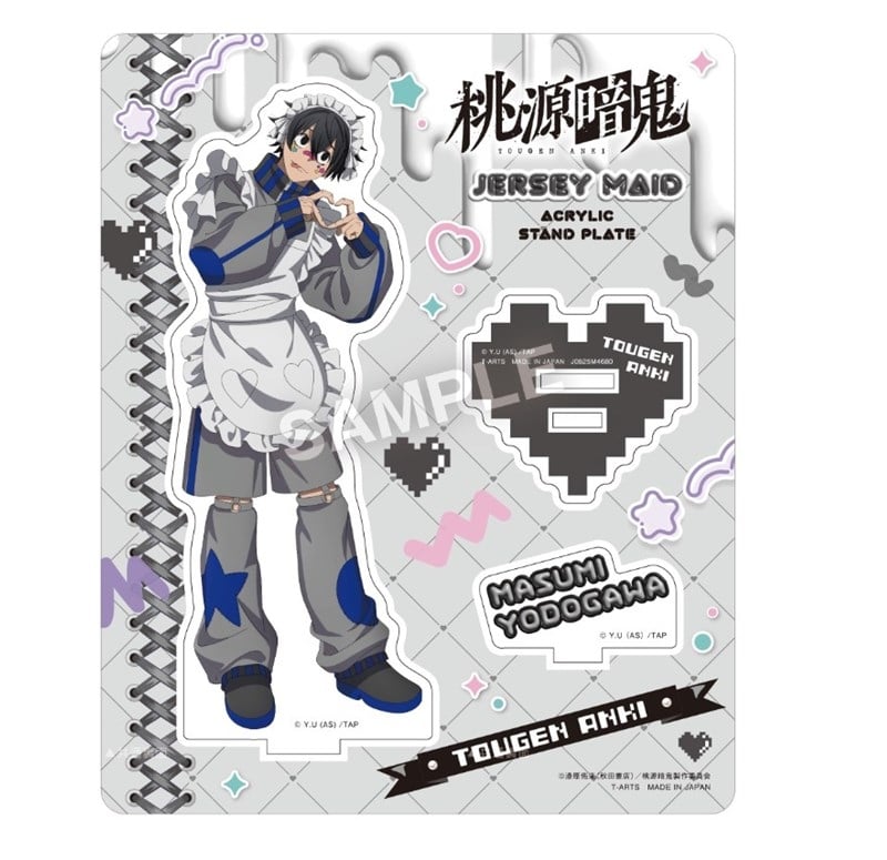 桃源暗鬼 ジャージメイドアクリルスタンドプレート 淀川真澄
 
2025年11月発売