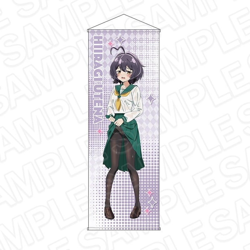 魔法少女にあこがれて 特大タペストリー 柊うてな
 
2025年12月発売