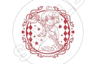 カードキャプターさくら  ミニキャラvol.2 豆皿
 
2025年11月発売
で取扱中