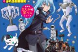 【学習書】転スラで学べるBOOK ロボット
 
2025年3月19日発売
で取扱中