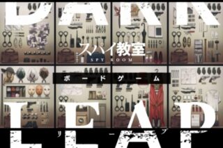 【その他(書籍)】スパイ教室 ボードゲーム  《ダークリープ》(1)
 
2023/08/31 発売 【その他(書籍)】スパイ教室 ボードゲーム  《ダークリープ》(1)
 
2023/08/31 発売