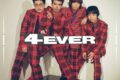 【音楽】OKAMOTO’S/4EVER 通常盤
 アニメイトで
2025/01/22 発売