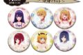 TVアニメ【推しの子】 トレーディング缶バッジ Abox「カラオケの鉄人」コラボ Vol.2】
 アニメイトで
2024年12月発売