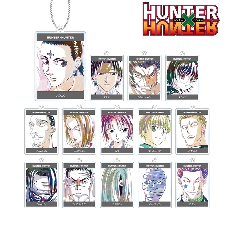 ハンターハンター トレーディング Ani-Art 第2弾 アクリルキーホルダー
 アニメイトで
2025/11/27 発売