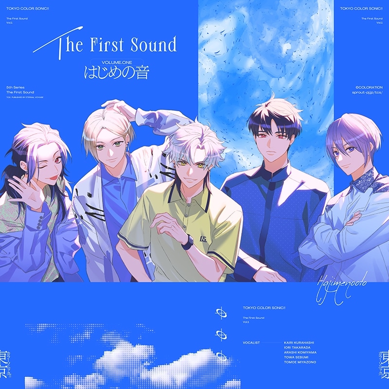 東京カラーソニック!!-はじめの音-Vol.1
 アニメイトで
2025/11/28 発売