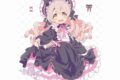 お兄ちゃんはおしまい! 描き下ろしB2タペストリー(緒山まひろ/ゴシック)Wスエード
 アニメイトで
2025年07月発売