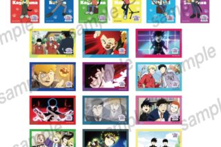 TVアニメモブサイコ100 Ⅲ フォトカード
 アニメイトで
2025年11月発売