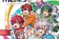 すたぽら/StarLight PolaRis THE BEST 2021 – 2025(スターライトプライス盤)
 アニメイトで
2025/11/12 発売