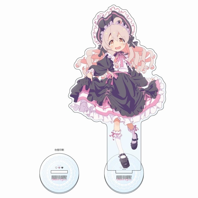 お兄ちゃんはおしまい! 描き下ろし特大アクリルスタンド(緒山まひろ/ゴシック) アニメイトで
2025年07月発売