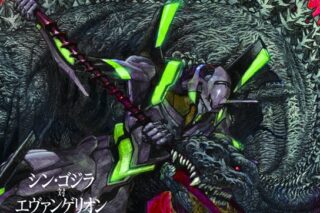 シン・ゴジラ対エヴァンゲリオン交響楽 初回限定盤 アニメイトで
2017/12/27 発売