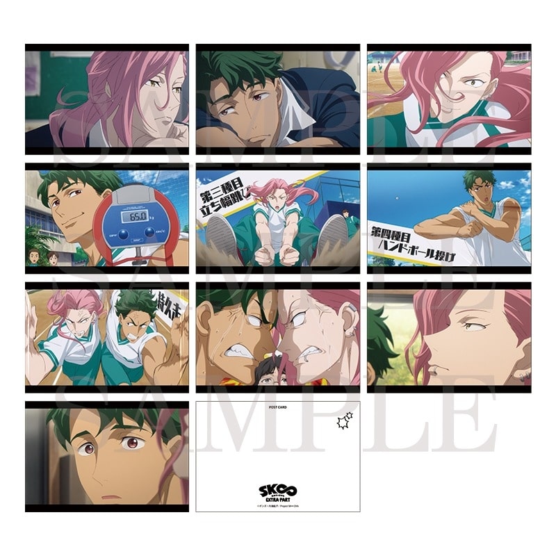OVA「SK∞ エスケーエイト EXTRA PART」 ポストカードセット(桜屋敷 薫・南城虎次郎) アニメイトで
2025年06月発売