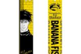 「BANANA FISH」 オリジナルフライトタグ (奥村 英二) アニメイト
2025年07月下旬 発売